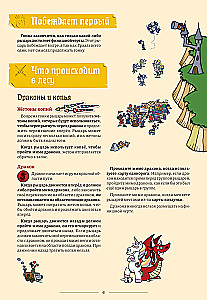 Tabletop Game - The Cup of the Grail